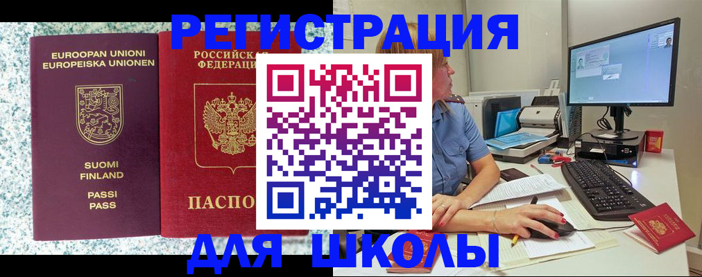 временная регистрация надежно в Данилове